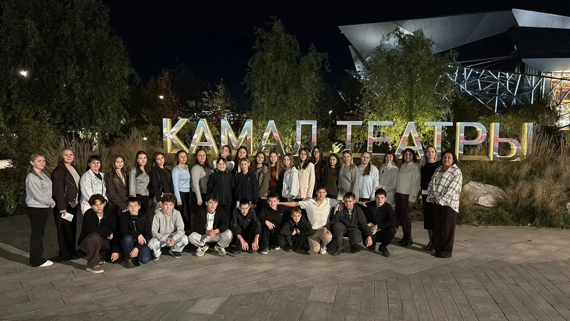 🎭 Сәнгать дөньясына бергәләп сәяхәт: Г. Камал театрындагы онытылмас кичә!🎭