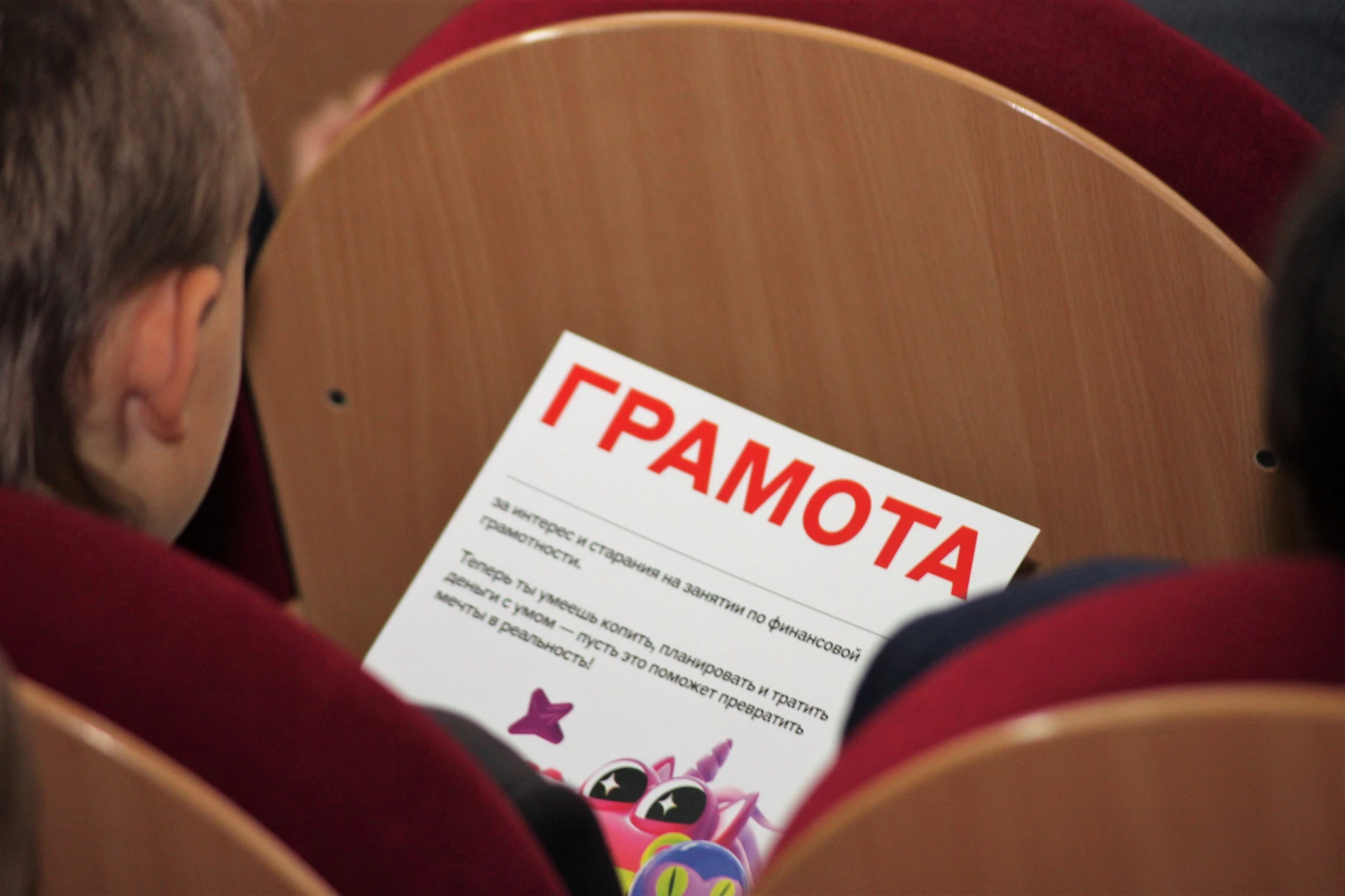 🎓 Финансовая грамотность — это просто!