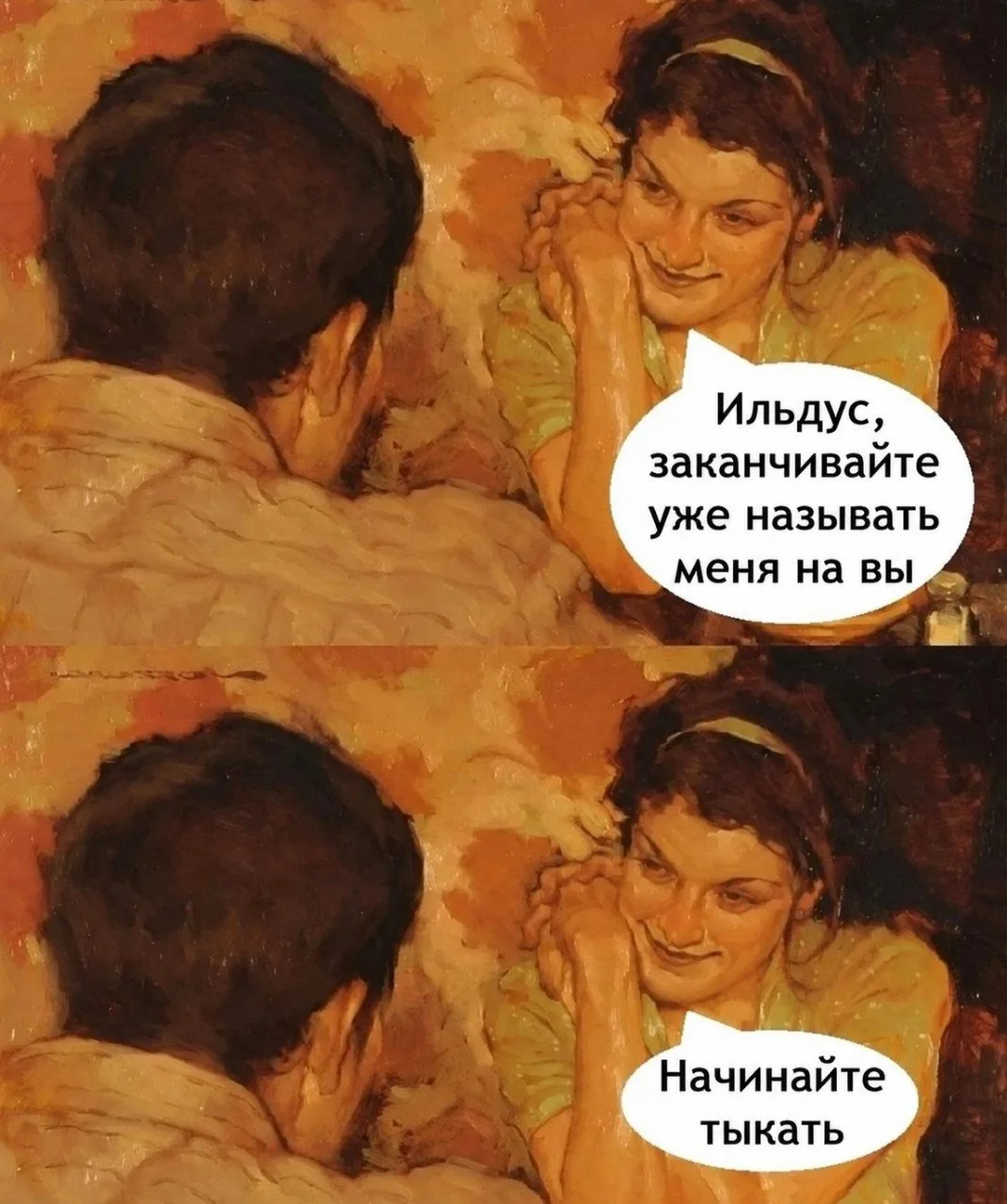 Исследование: 70% жен в Казани хотели бы больше внимания от мужей