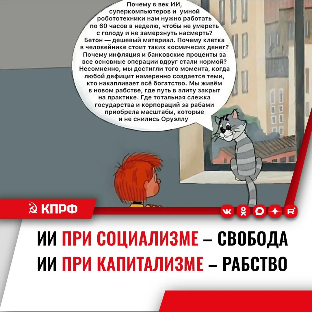 Сам Джефф Безос подтвердил реальность программы КПРФ. Но есть нюансы.