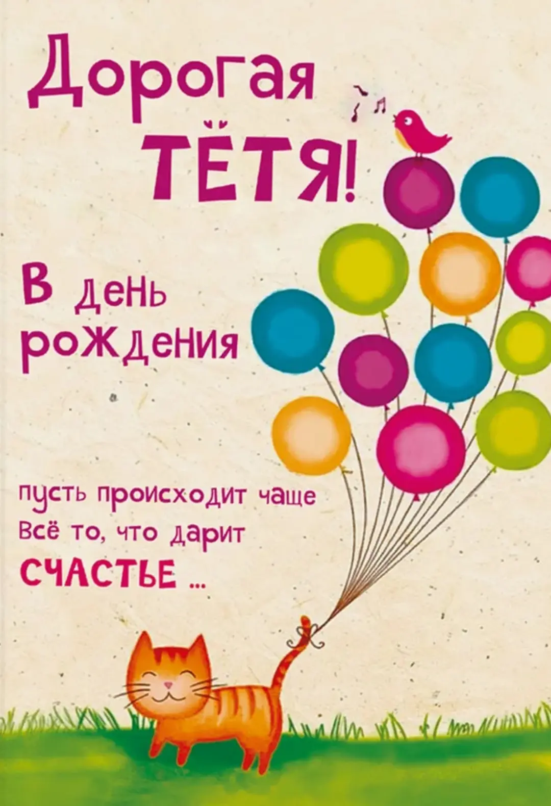 Красивые открытки ❤️ здесь