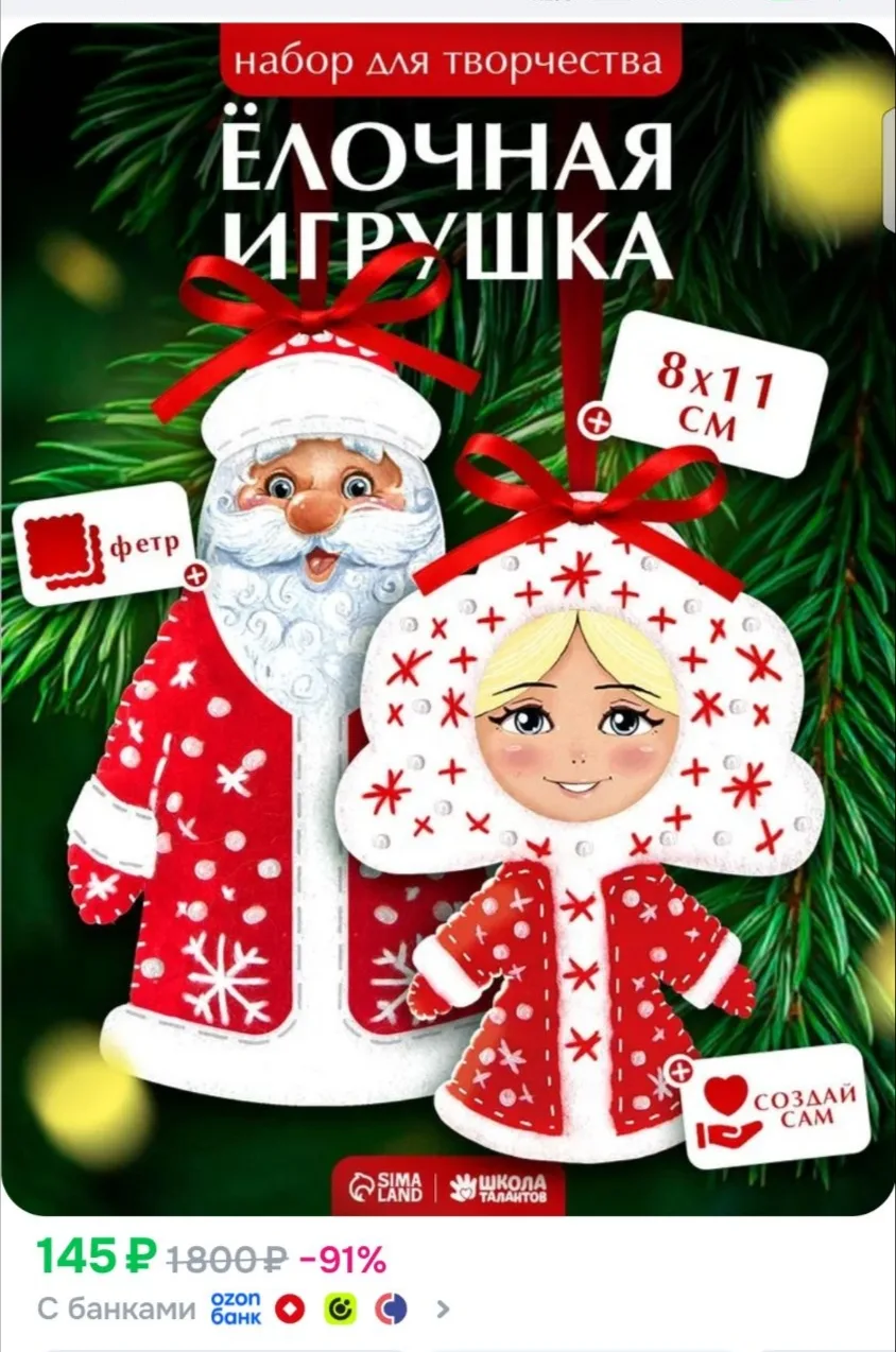 https://ozon.ru/p/o8053914