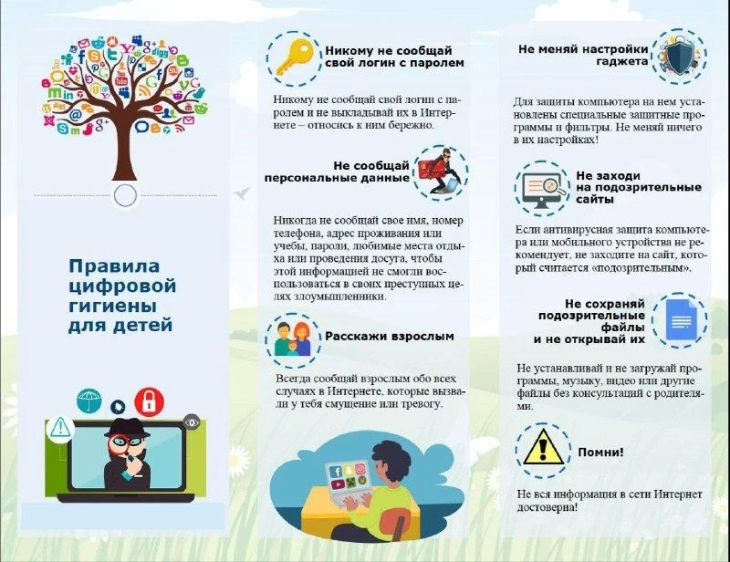 #Арск