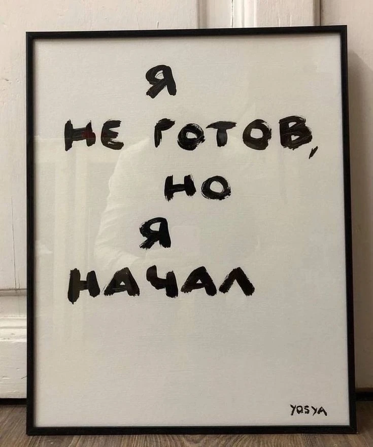 Ловите подсказки, друзья (это к предыдущему посту) 😅🤘🏻