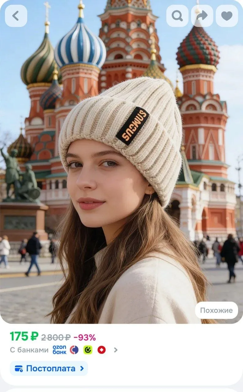 Шапка чепчик, 1 шт