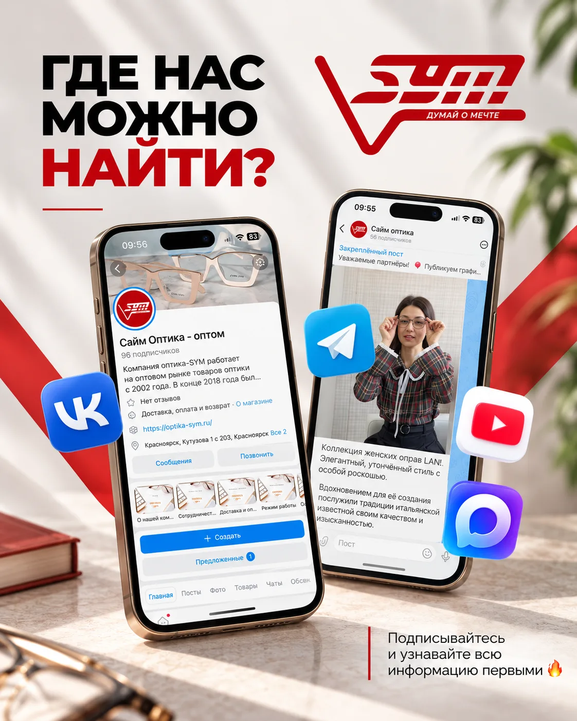 Уважаемые партнеры, чтобы вы всегда оставались в курсе событий, мы увеличили количество...