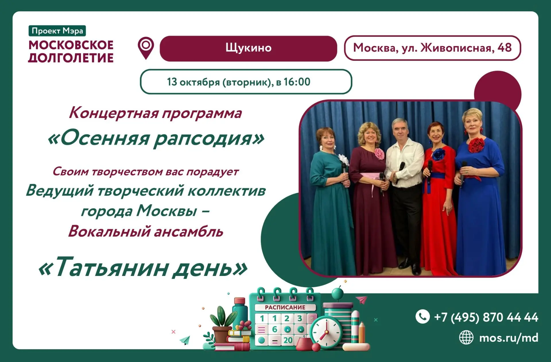 ✨ Дорогие друзья! ✨