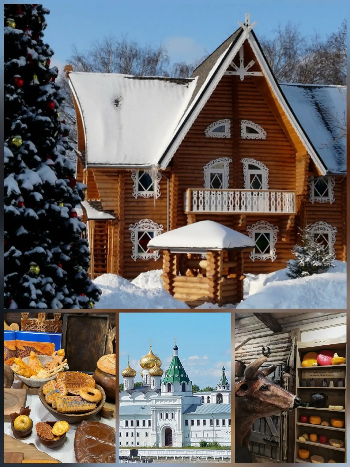 🔥❄️ ОТКРЫВАЕМ ЗИМНИЙ ТУР В КОСТРОМУ — ЮВЕЛИРНУЮ СТОЛИЦУ РОССИИ!