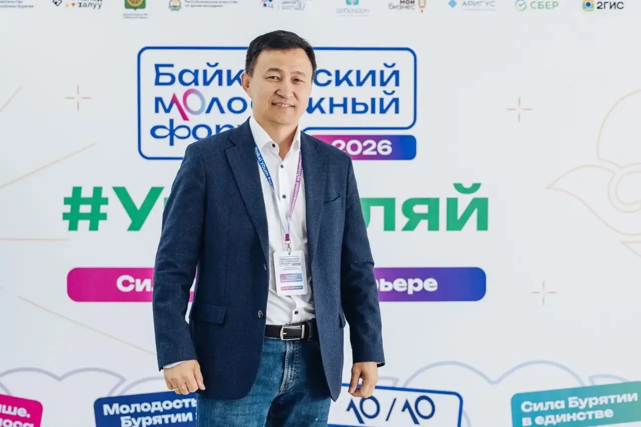 ✨ Молодежный центр Бурятии от всей души поздравляет Заместителя Председателя Правительс...