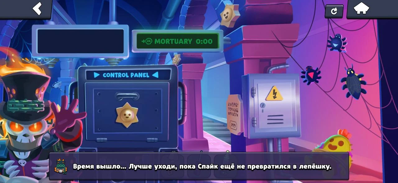 Бесполезный подвал 🗿