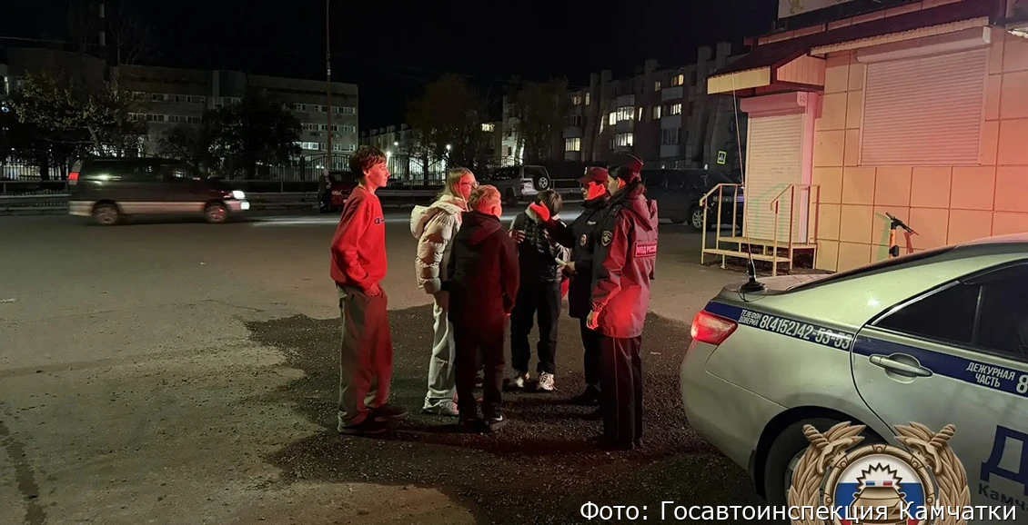 Камчатским подросткам напомнили, когда заканчивается «детское время»