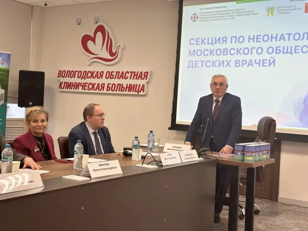 Выездное заседание секции по неонатологии Московского Общества детских врачей прошло на...