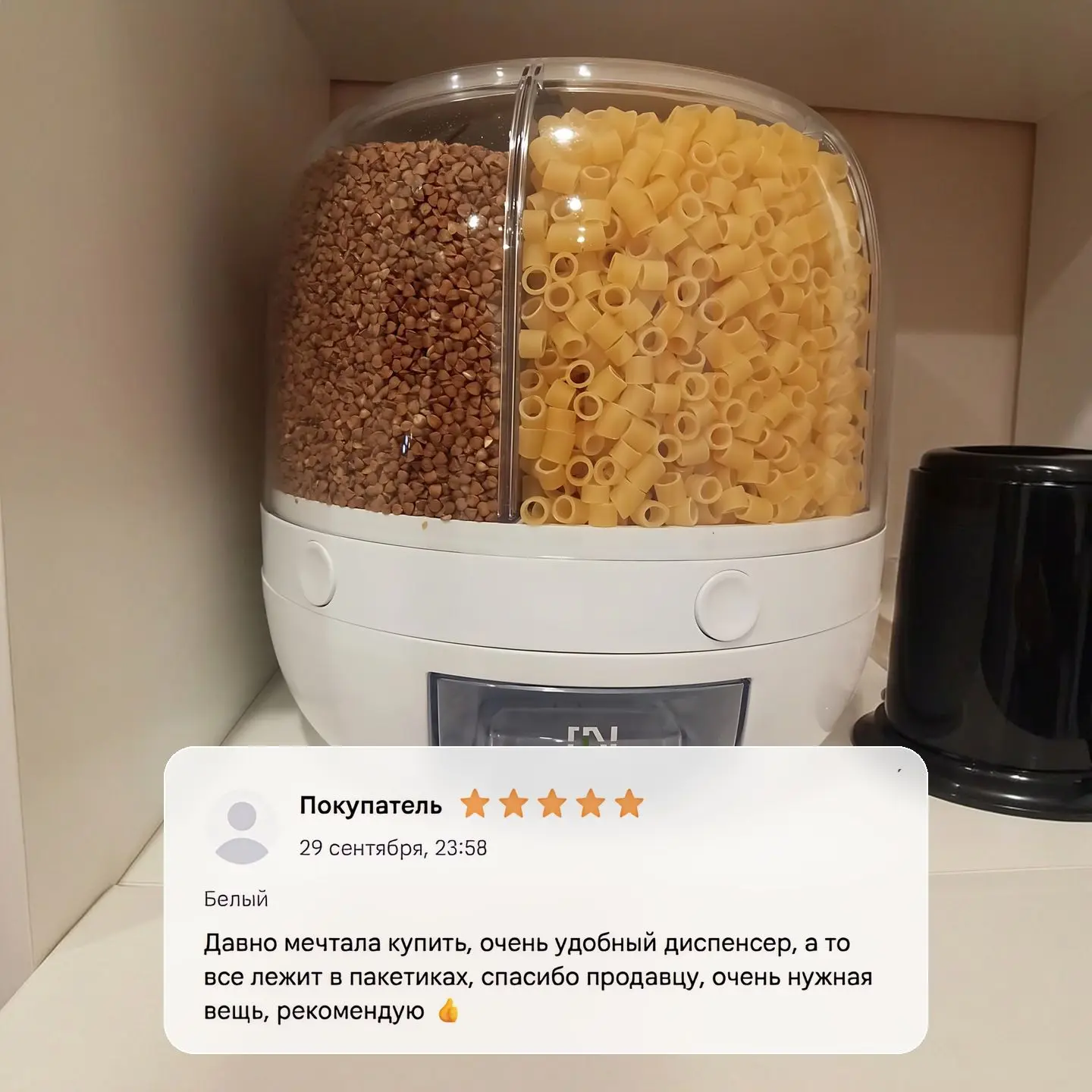 🥰 Всегда с радостью читаем ваши отзывы