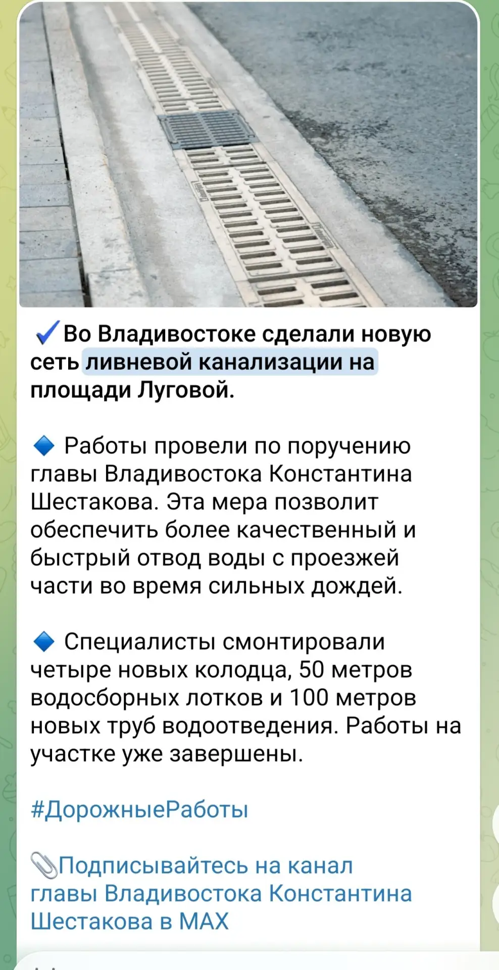 Может @adm_vl ответит куда делись ещё 3 колодца которые делали не так давно на Луговой ...