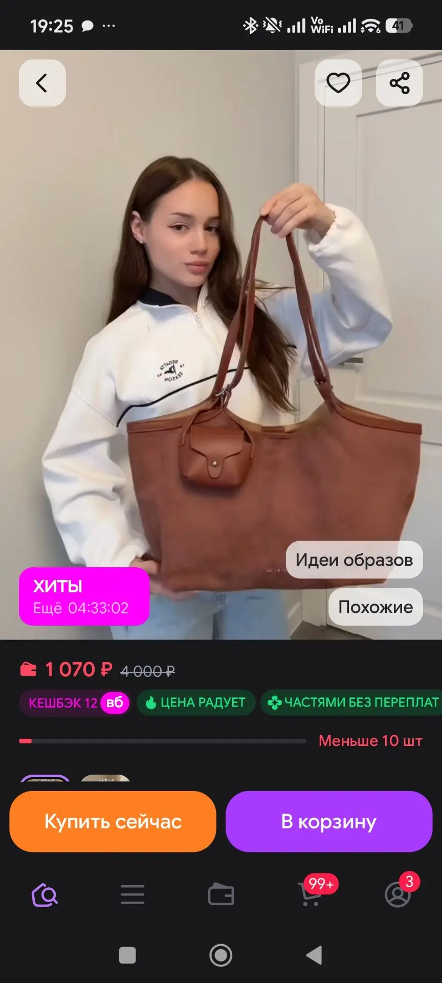 Сумка летняя замшевая большая бордовая coach PIXI bags