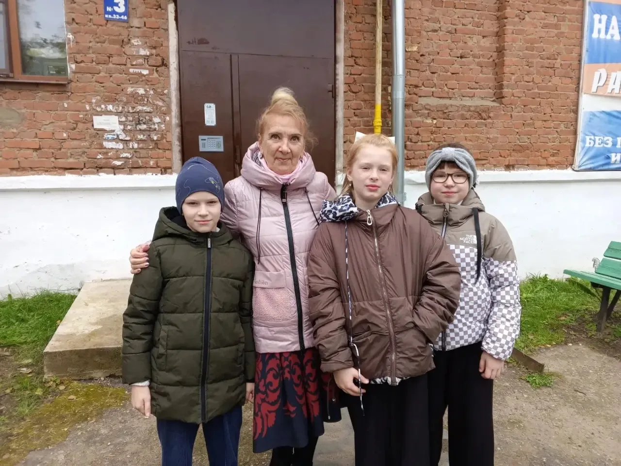 Поздравление учителей — ветеранов педагогического труда с Днём учителя