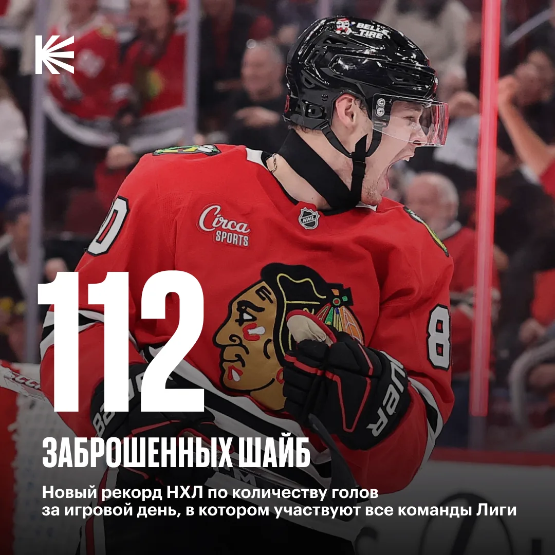 🤩 Не обошлось и без рекорда