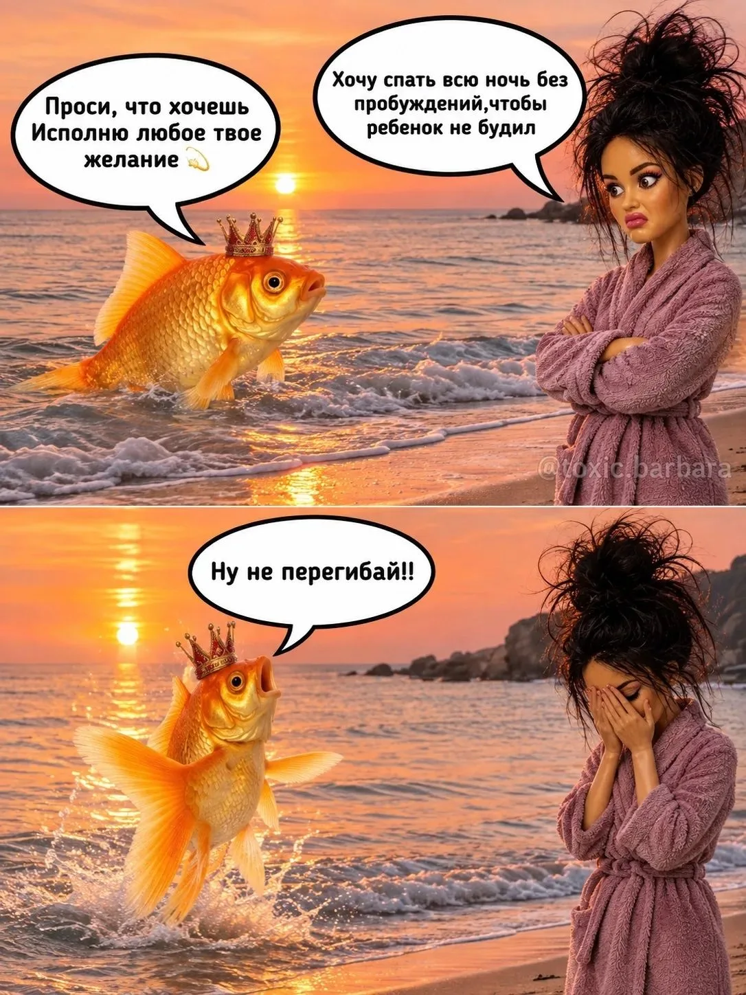 Добрый, что у нас там уже.. день🫠