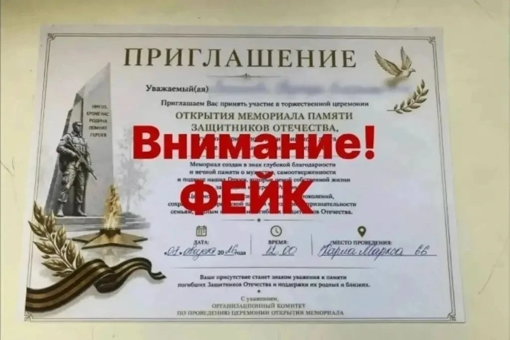 Βнимaниe! Ηoвый вид мoшeнничecтвa!