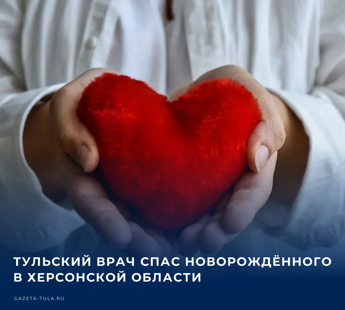 ⚡️ Анестезиолог‑реаниматолог Тульского областного перинатального центра Алексей Стекачё...