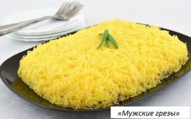 🍛 Салат «мужские грезы»