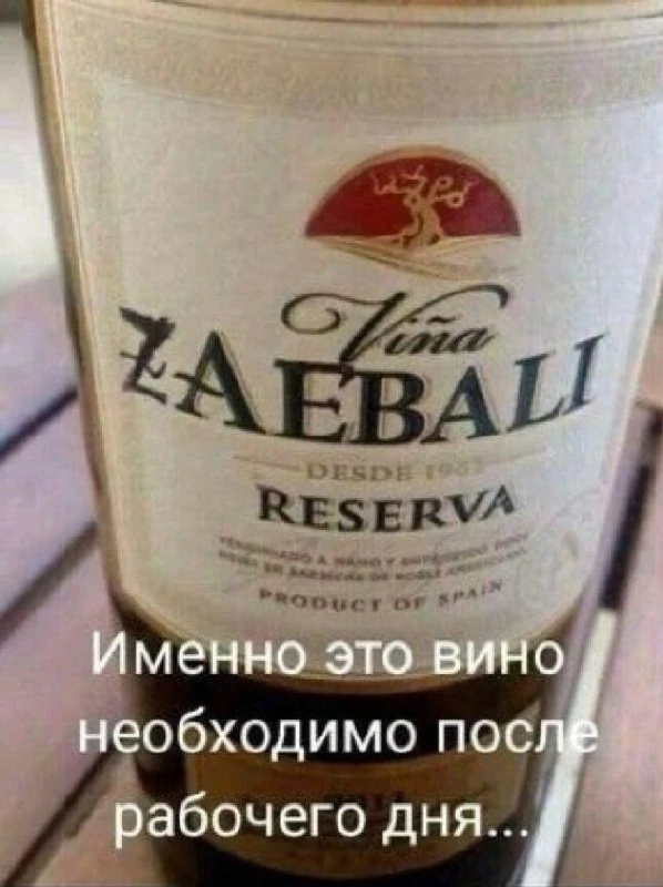 Записки алкоголика🥃 в TG  | в MAX