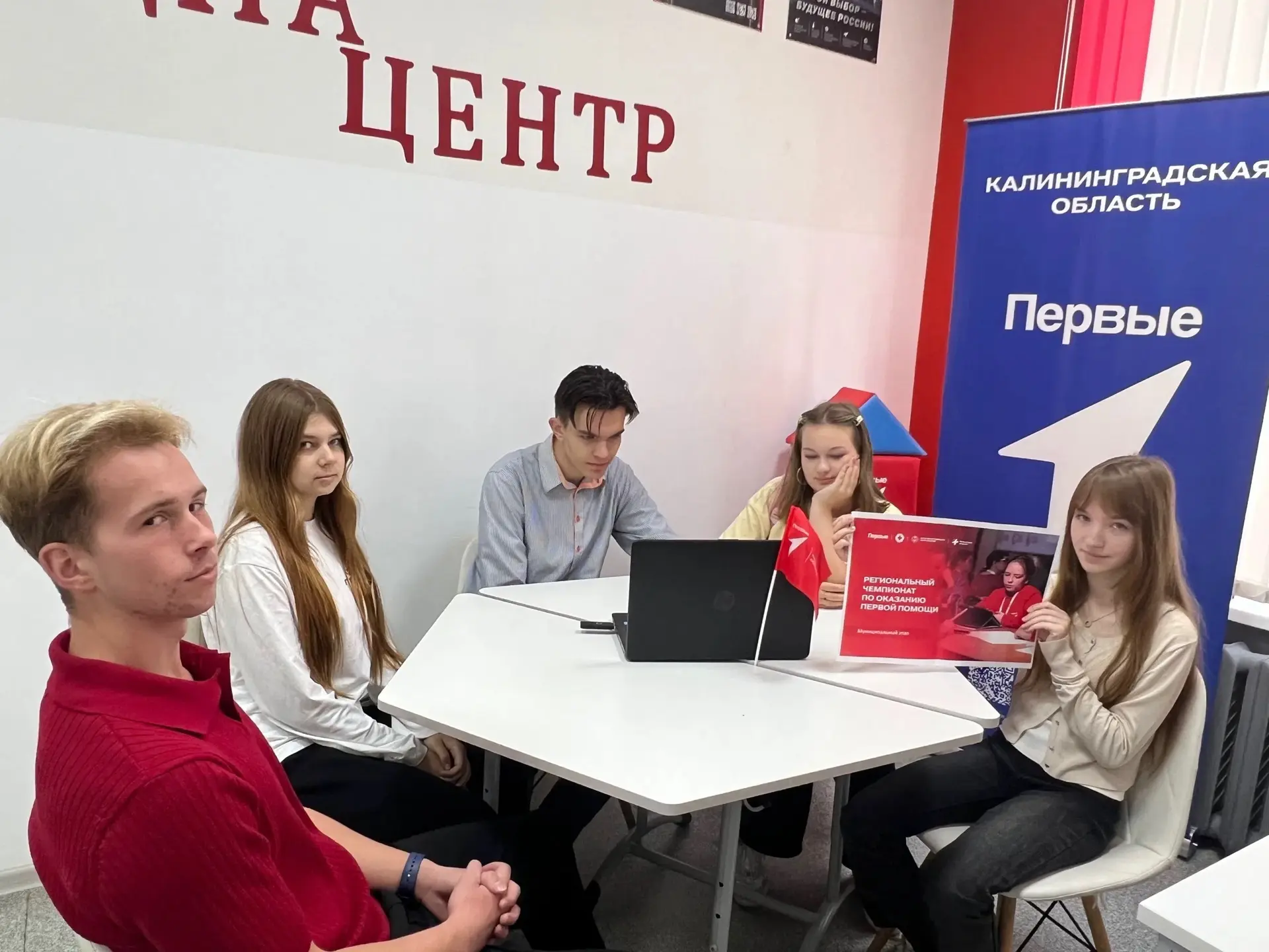 МУНИЦИПАЛЬНЫЙ ЭТАП ПО ПЕРВОЙ ПОМОЩИ⛑️