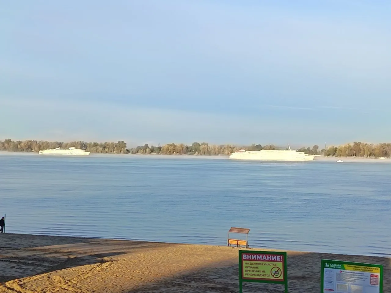🌥 Погода в Самаре 13 октября