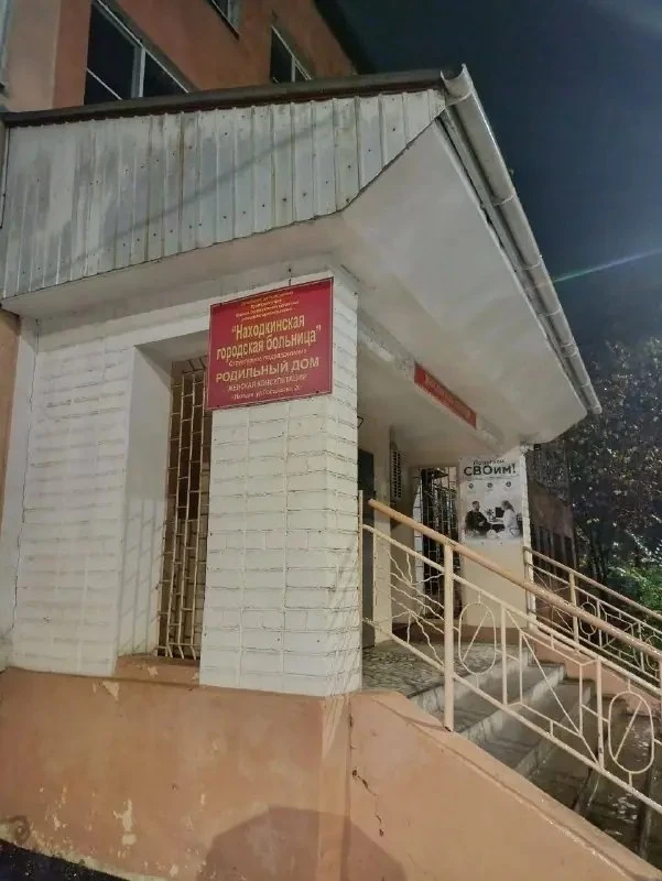 В Находке затопило двор роддома