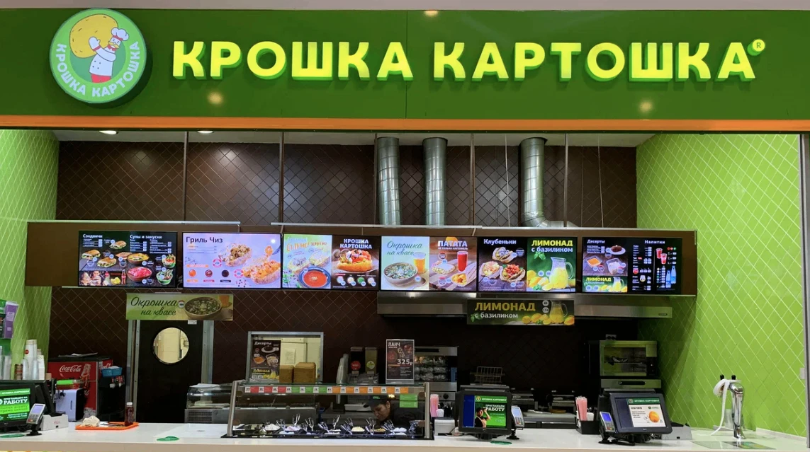 У сети «Крошка картошка» сменился гендиректор. Должность заняла Татьяна Кох, ранее рабо...