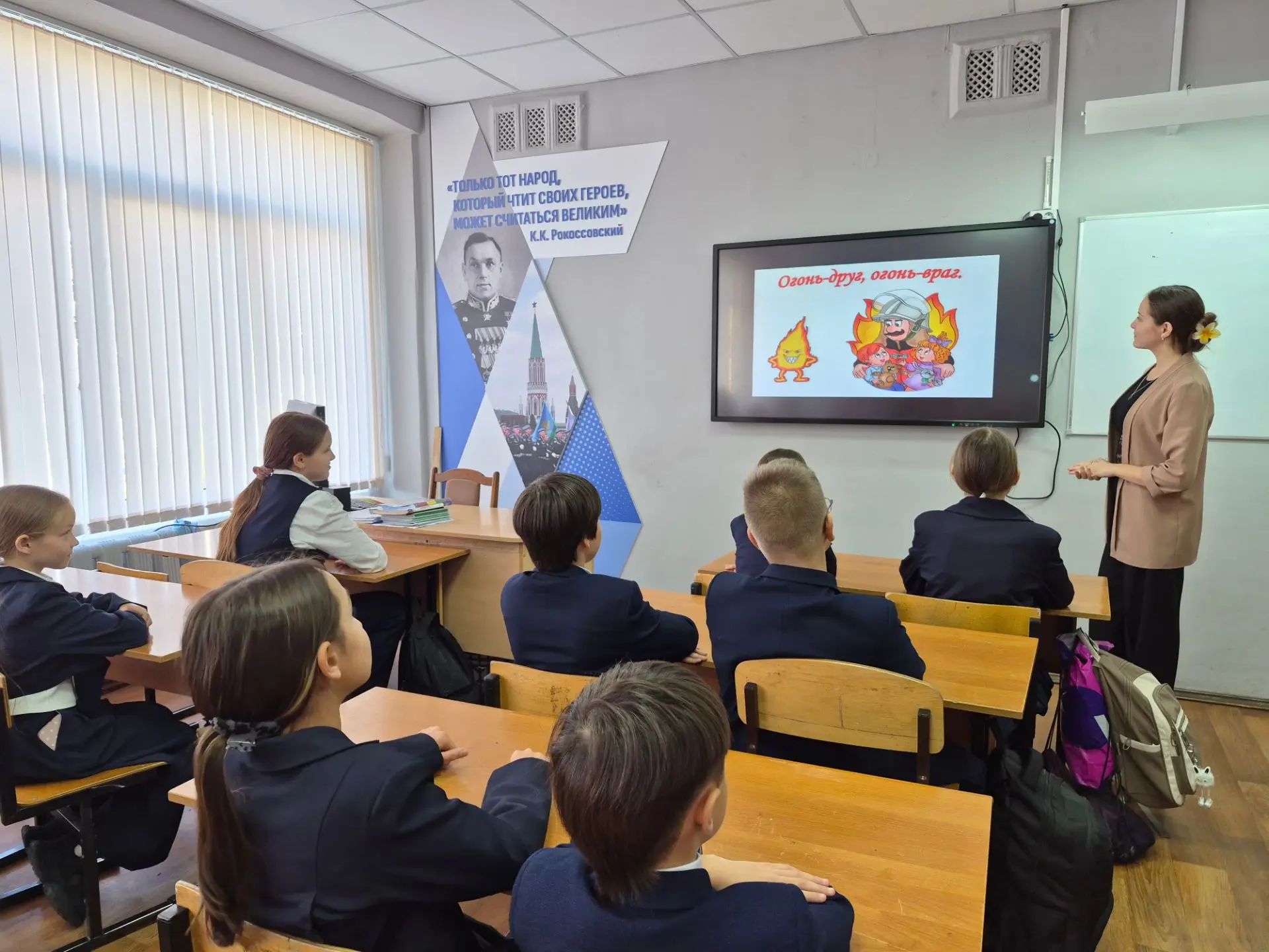 🚒 Урок безопасности для юных пожарных!