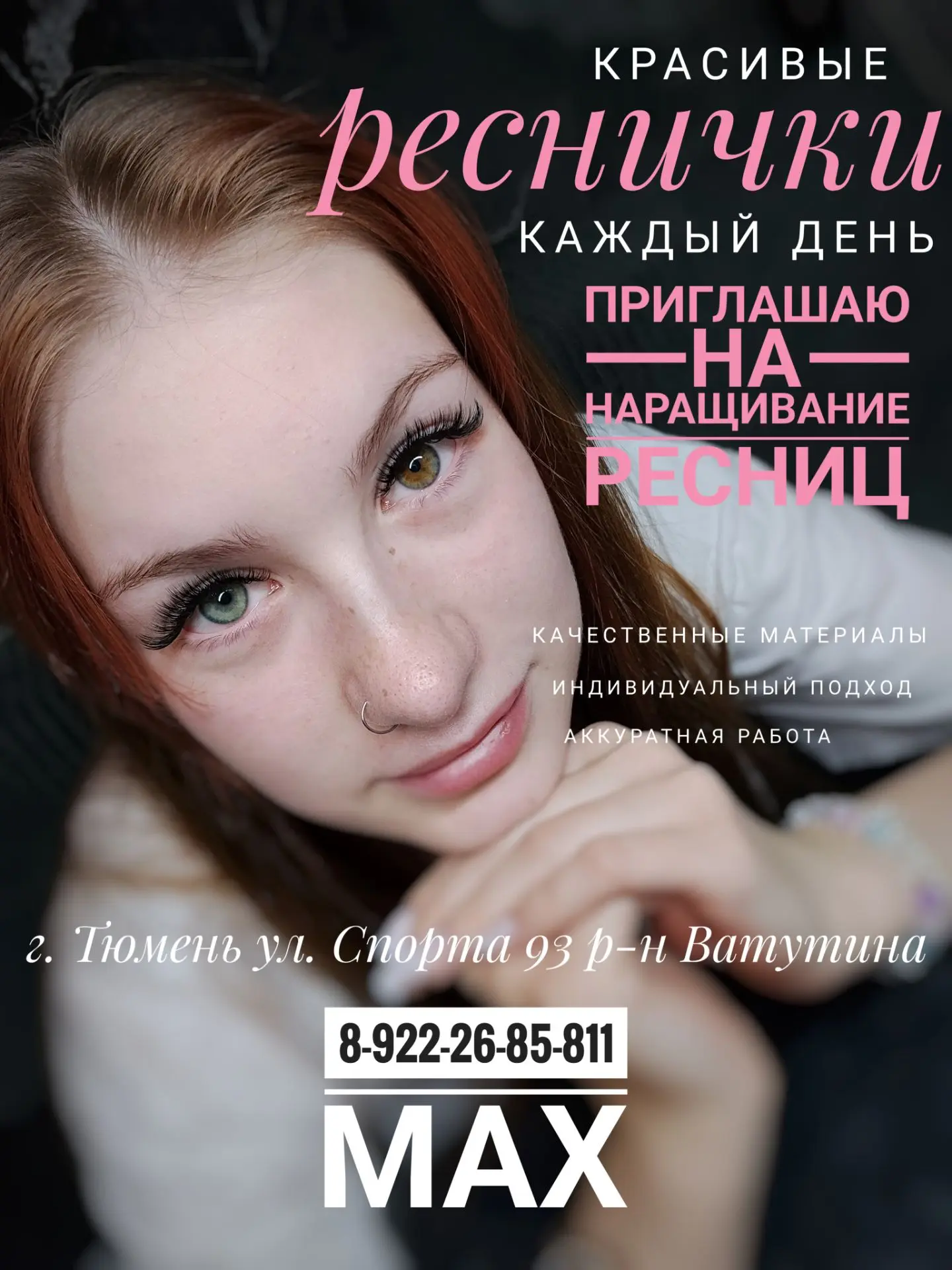 Спорта 93 р-н Ватутина 📍