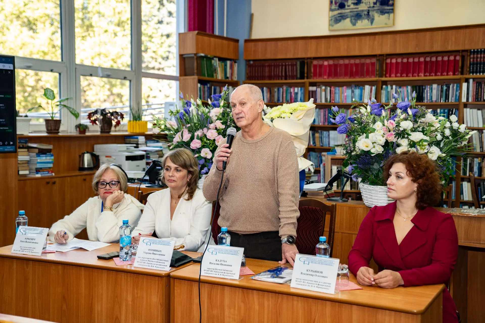 📚 В Научной библиотеке начала работу XII Всероссийская научно-практическая конференция...