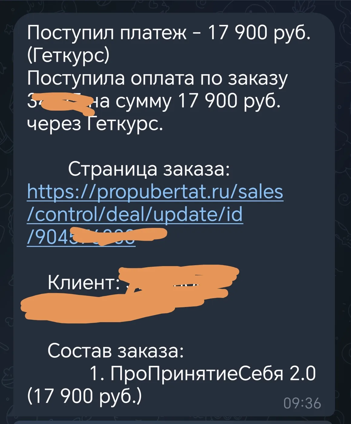 Ну что...в добрый путь мои хорошие...