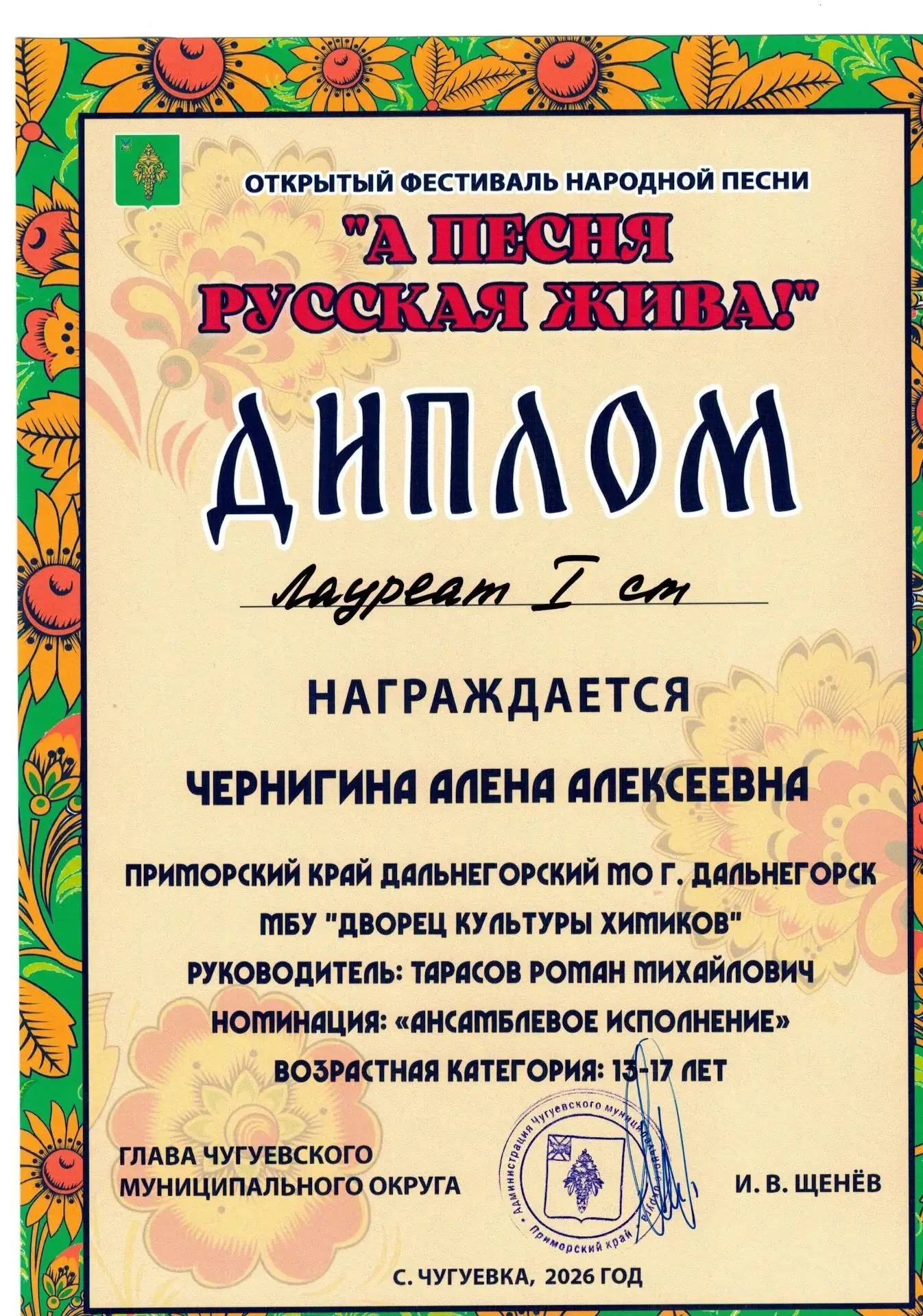 🌟Минувшие выходные стали настоящим праздником творчества и таланта для артистов Дворца...