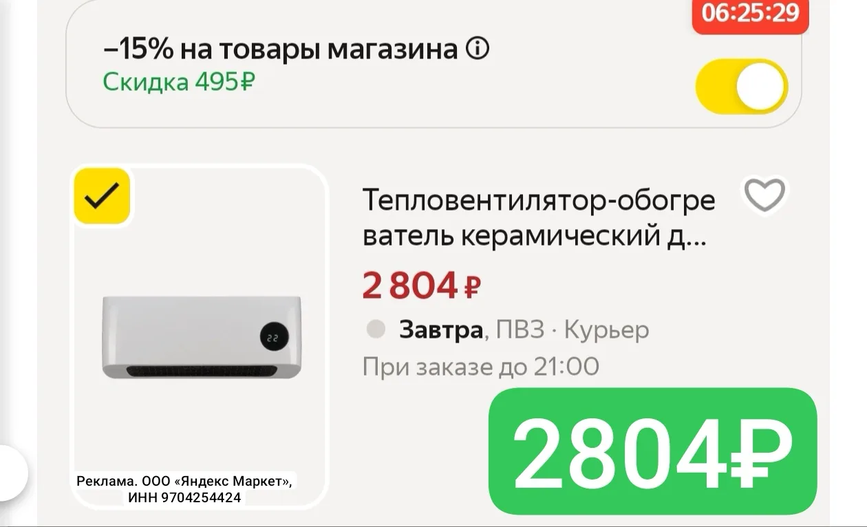 Готовимся к похолоданиям‼️