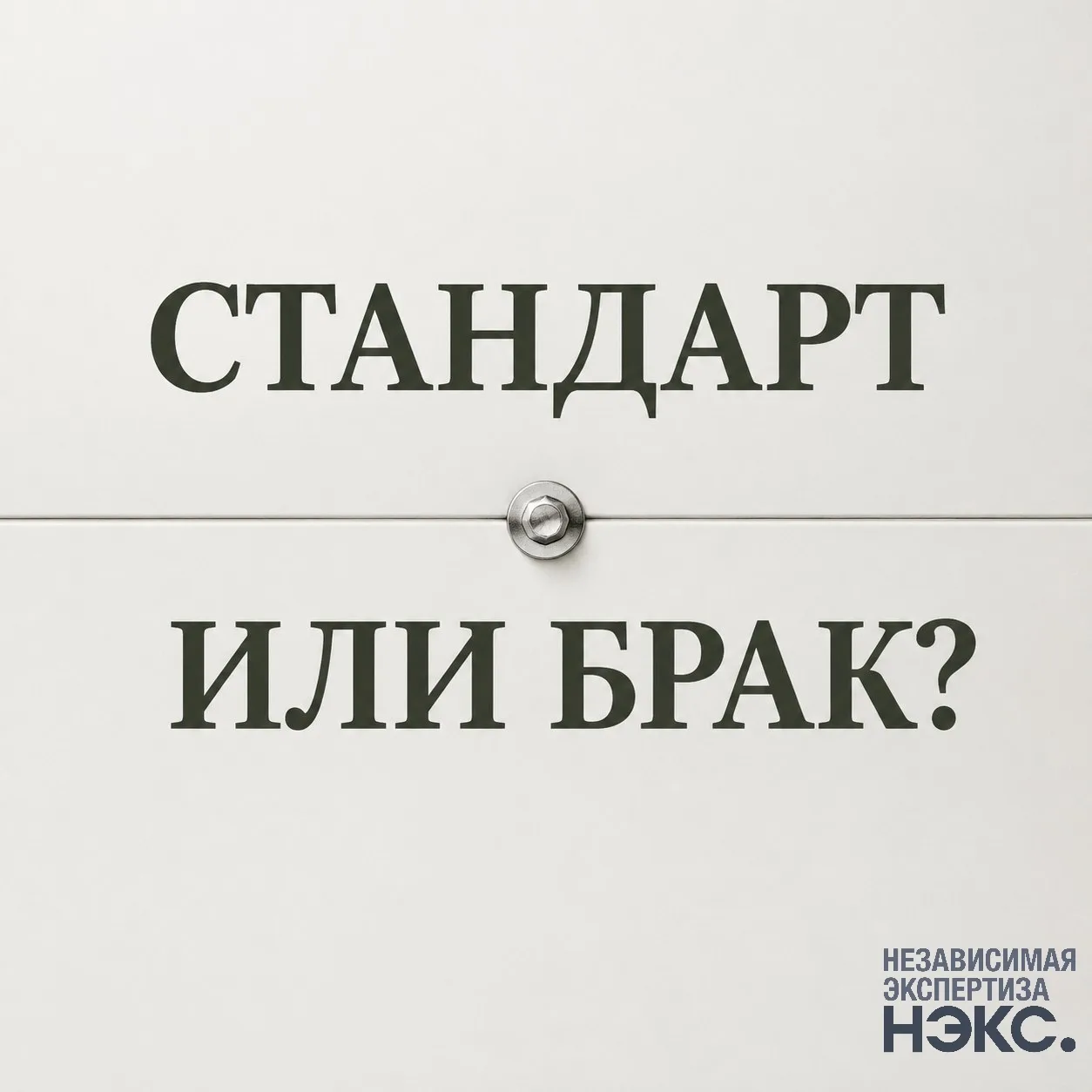 Новый диван начал скрипеть и проседать. Это нормально или брак?