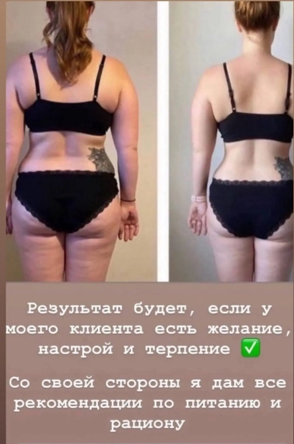 Каждый раз думаешь, что