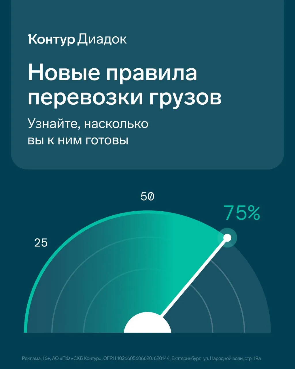 В грузоперевозках уже действуют новые правила: с 1 сентября перевозочные документы необ...