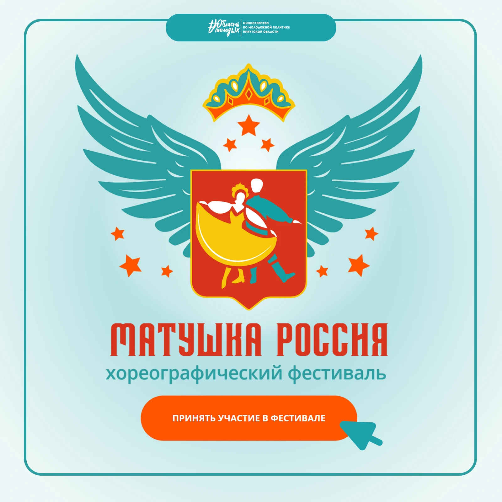 ⭐️ Танцуй и покоряй Москву!