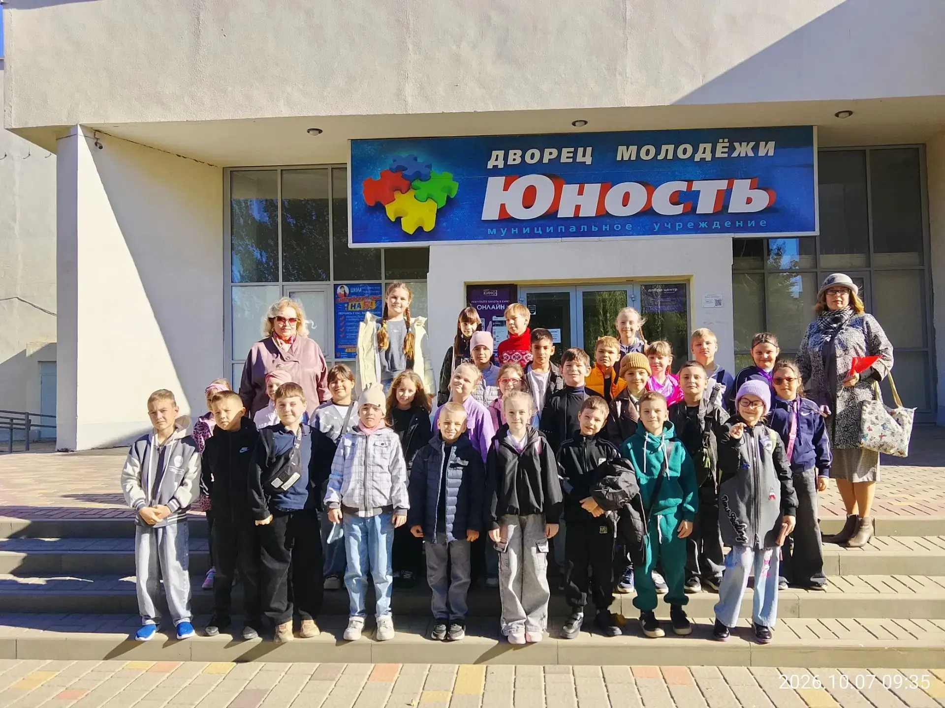 🦅💥 Сегодня наши "Орлята России", ученики начальной школы, здорово провели время!