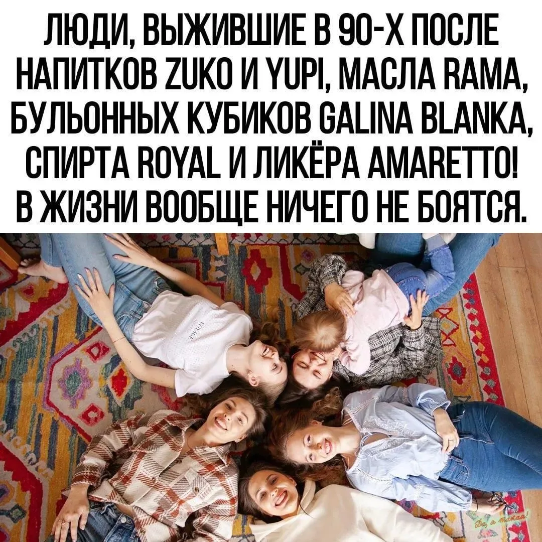 Поздравления для Настроения💌