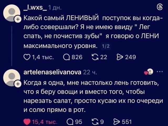 Понравился контент? Подпишись на наш второй канал MAXимально вкусно!