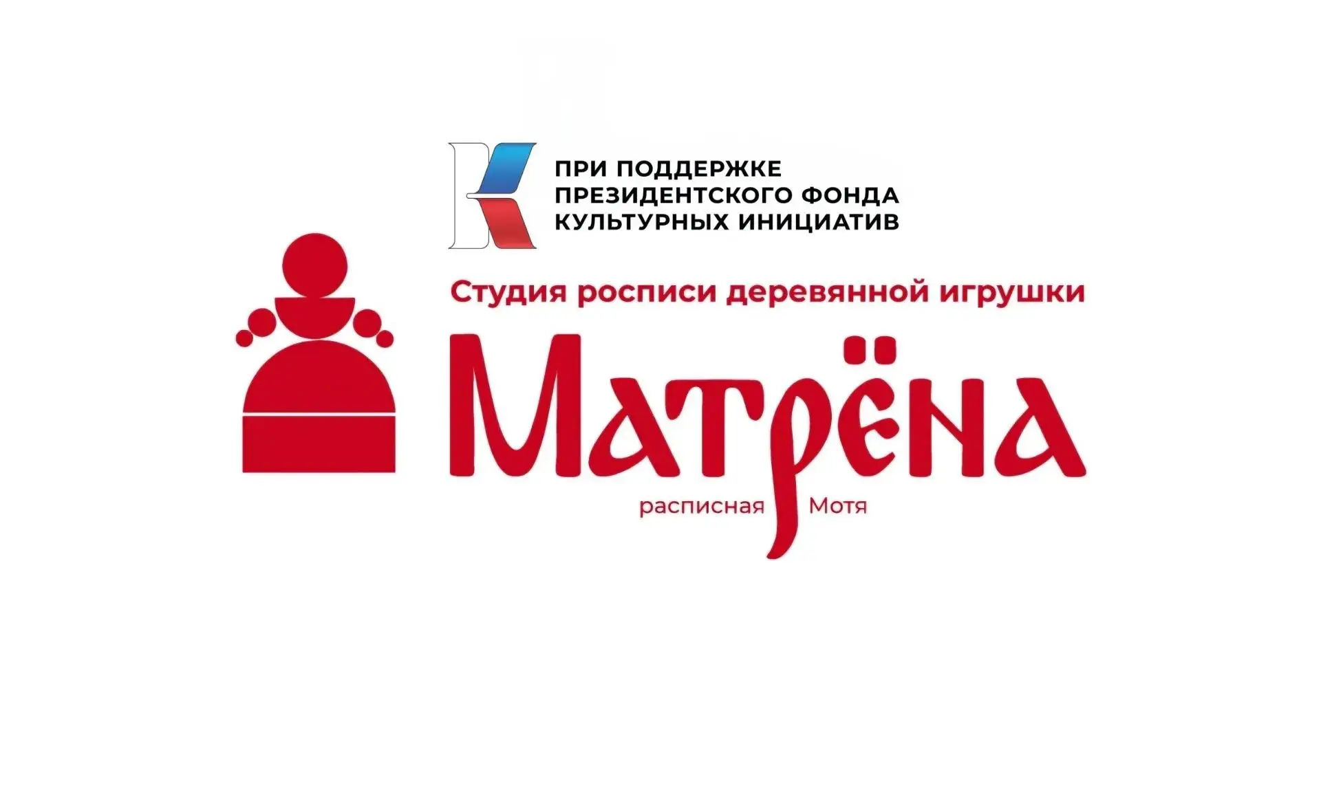 В нашей школе открылась студия росписи по дереву «Матрёна»!