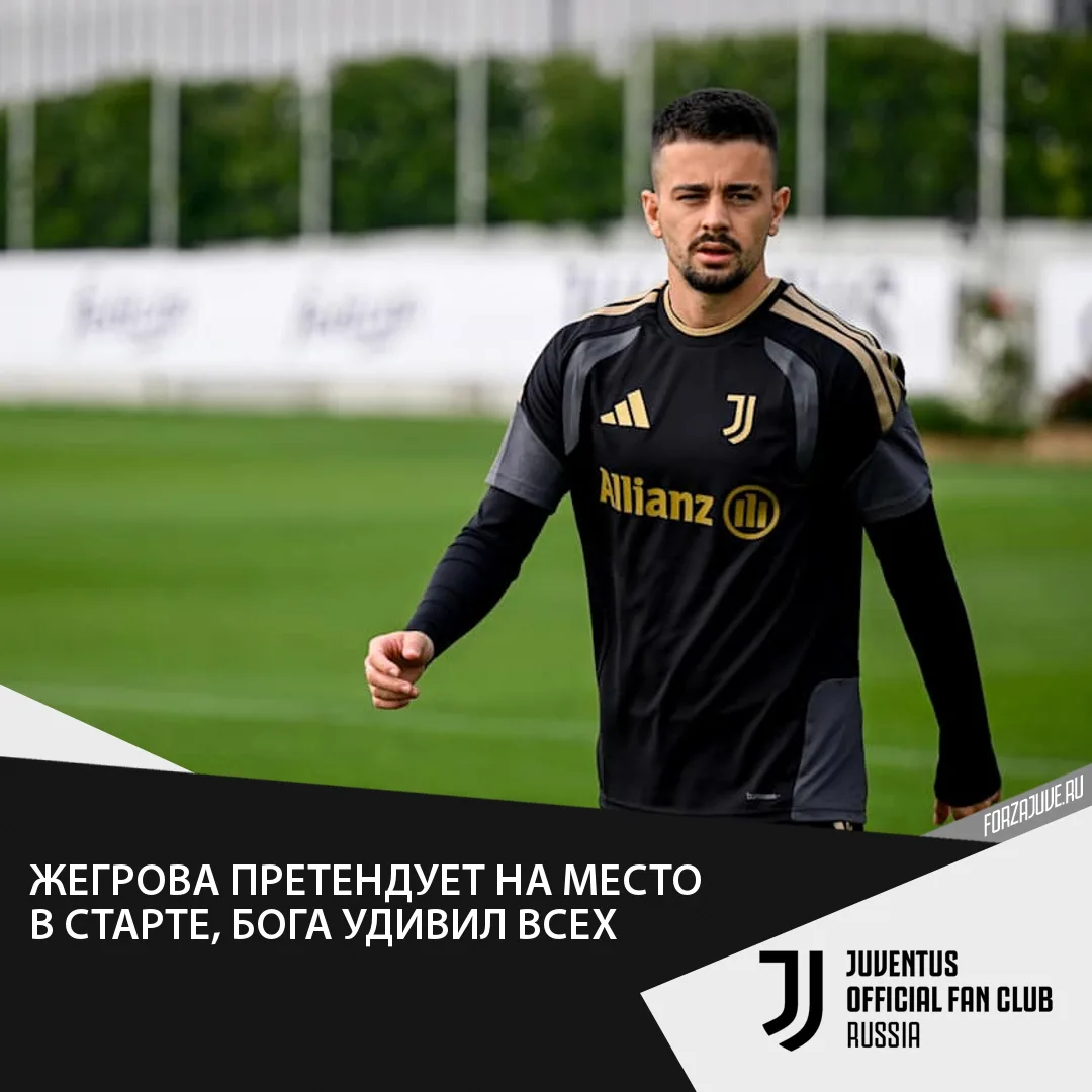 🇽🇰👀Эдон Жегрова находится в лучшей форме за всё время в «Ювентусе», но не может игра...