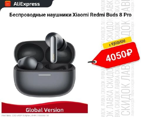AliExpress