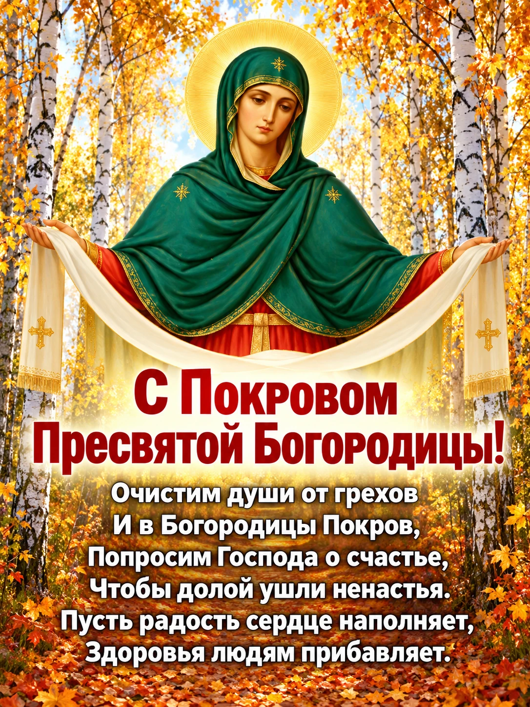 Оставьте любую реакцию 😊 Это лучшая благодарность для нас ❤️