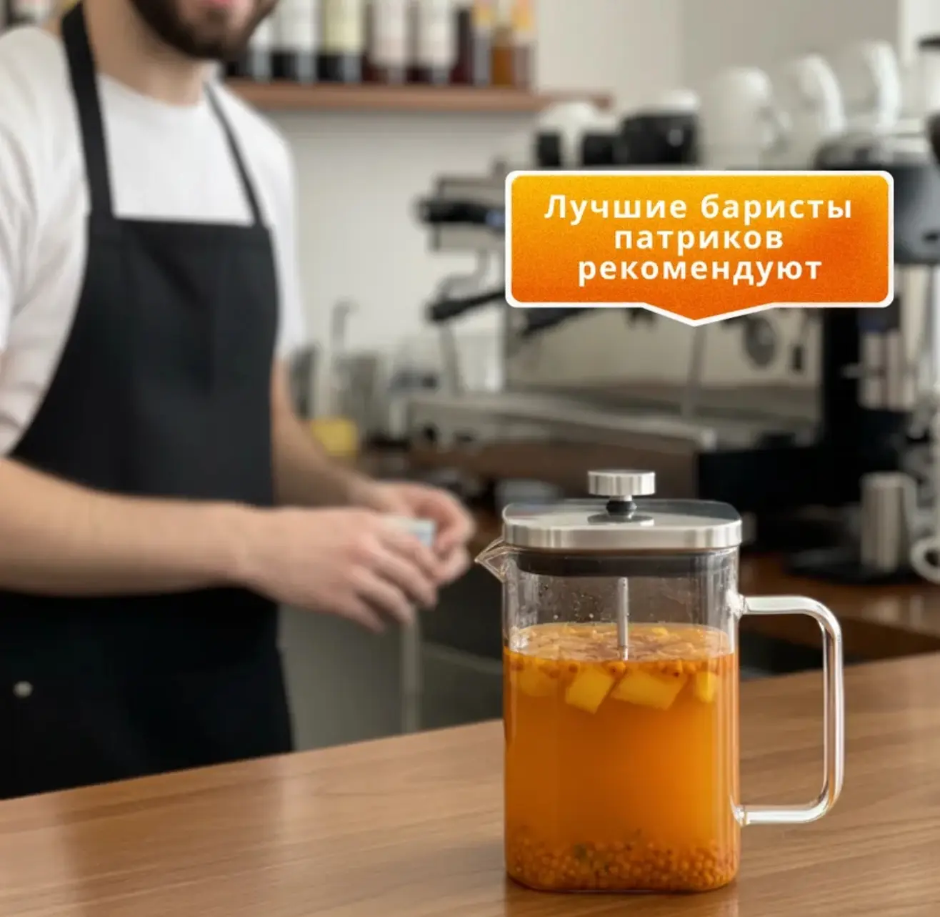 Фото с вб. То есть лучшие баристы в пафосных кофейнях на патриках даже не варят кофе, а...