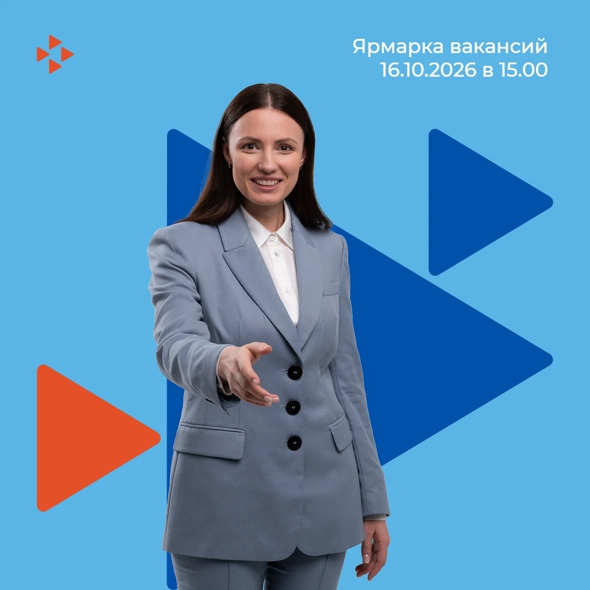 Завтра, 16 октября, Североморский кадровый центр приглашает на ярмарку вакансий «Твой в...