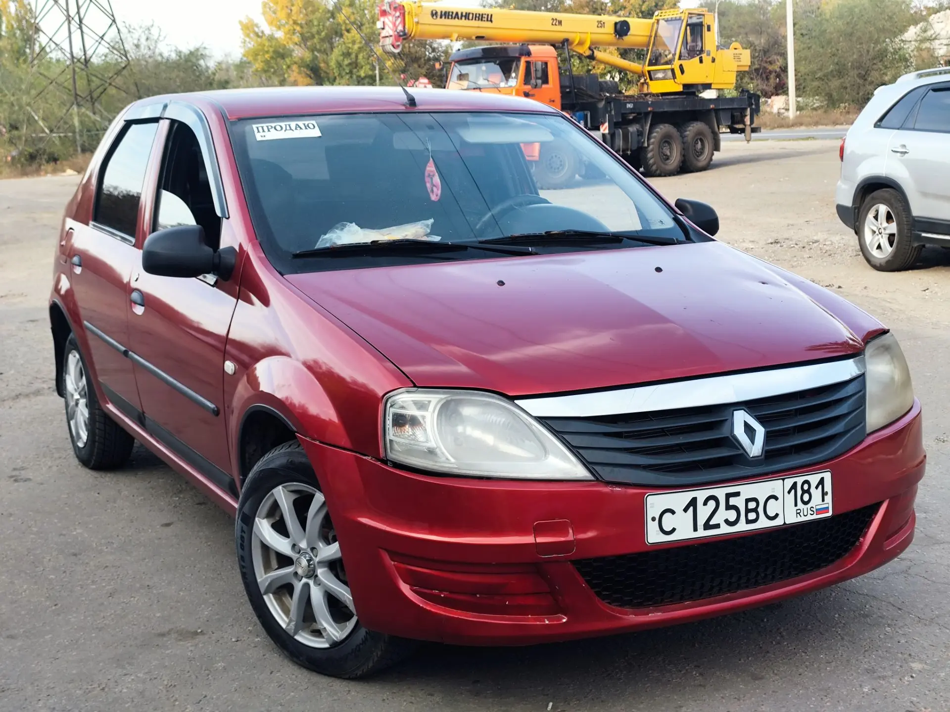 Луганск+79591265554